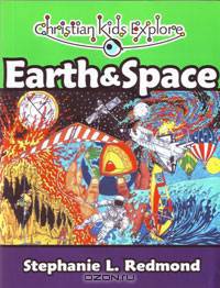 Christian Kids Explore Earth And Space