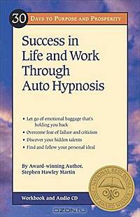 30 Days to Purpose and Prosperity: Success in Life and Work Through Auto Hypnosis