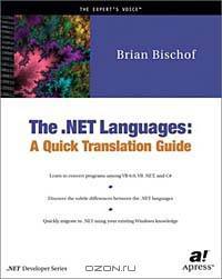 The .NET Languages: A Quick Translation Guide