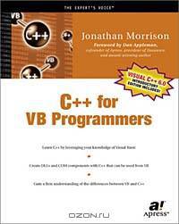 C++ for VB Programmers