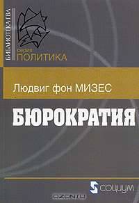 Стратегия духа армии: Армия и церковь в русской истории 988-2005 гг.: Антология: В 2 кн. Кн. 1: 988-1917 гг.
