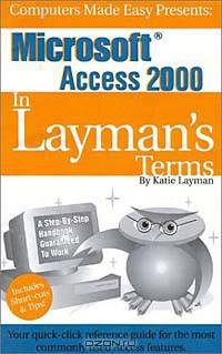 Microsoft Access 2000 In Layman