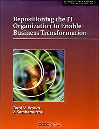 Repositioning the IT Organization to Enable Business Transformation