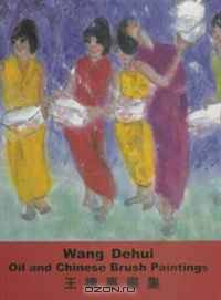 Wang Dehui : Oil and Chinese Brush Paintings