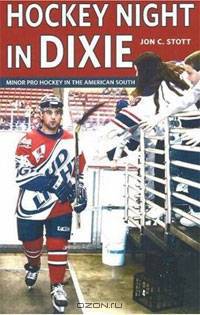 Hockey Night in Dixie: Playing Canada