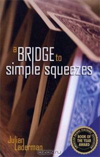 A Bridge to Simple Squeezes