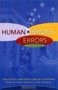 Human Bridge Errors