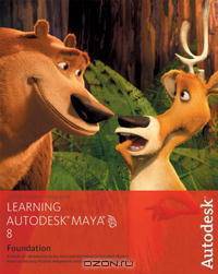 Learning Autodesk Maya 8|Foundation +DVD