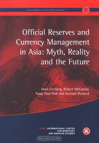 Official Reserves And Currency Management in Asia: Myth, Reality, And the Future (Geneva Reports on the World Economy)