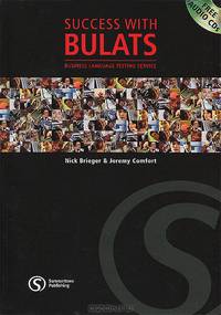 Success with Bulats (+ 2 CD-ROM)