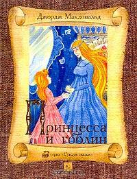 Страна Северного Ветра