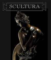 Scultura