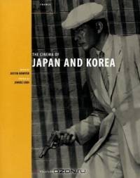 The Cinema of Japan and Korea (24 Frames)