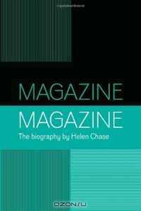 Magazine