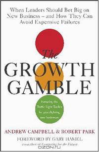 The Growth Gamble: When Leaders Should Bet Big On New Business And How They Can Avoid Expensive Failures