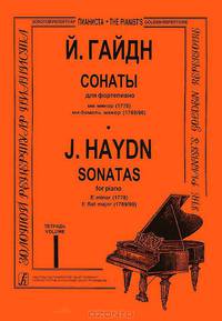 Й. Гайдн. Сонаты для фортепиано. Тетрадь I / J. Haydn: Sonatas for Piano: Volume I