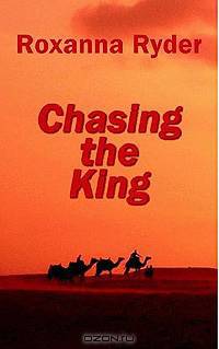 Chasing the King