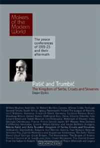Paic and Trumbic, The Kingdom of Serbs, Croats and Slovenes: Makers of the Modern World, The peace conferences of 1919-23 and their aftermarth (Haus Histories)