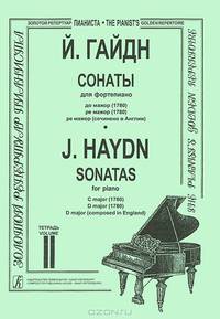 Й. Гайдн. Сонаты для фортепиано. До мажор (1780), ре мажор (1780), ре мажор (сочинено в Англии). Тетрадь 2