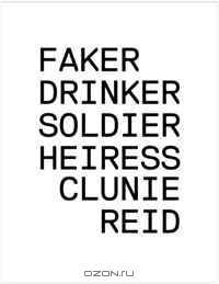 Faker, Drinker, Soldier, Heiress