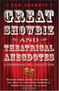 Great Showbiz and Theatrical Anecdotes: A Connoisseur