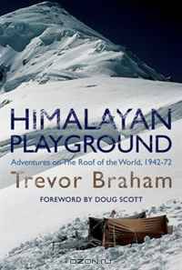 Himalayan Playground: Adventures on the Roof of the World 1942-72