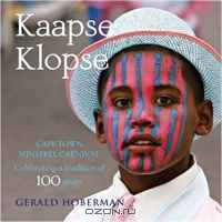 Kaapse Klopse: Cape Town Minstrel Carnival Celebrating a Tradition More Than 100 Years