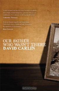 Our Father Who Wasn