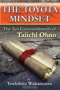 The Toyota Mindset: The Ten Commandments of Taiichi Ohno