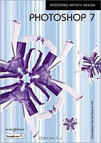 Photoshop 7: Mastering Artistic Design