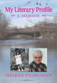 My Literary Profile: A Memoir
