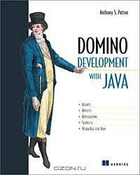 Domino Development with Java