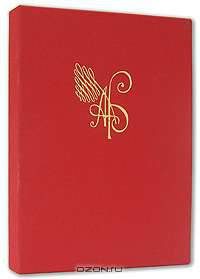 Александр Бурганов. Альбом (подарочное издание)