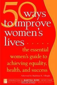 50 Ways to Improve Women