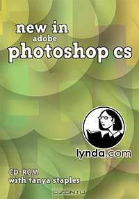 New in Adobe Photoshop CS