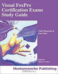 Visual FoxPro Certification Exams Study Guide