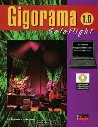 Gigorama 1.0 Tour Management Software for Windows