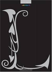 Letterhead 6 (Graphis Letterhead)