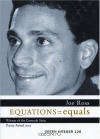 EQUATIONS = equals (Green Integer)
