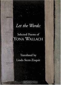 Let the Words