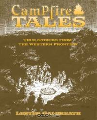 Campfire Tales: True Stories from the Western Frontier