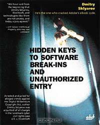Hidden Keys to Software Break-ins and Unauthorized Entry