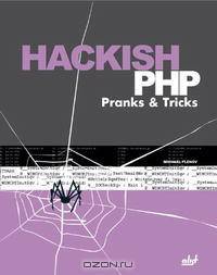 Hackish PHP Pranks & Tricks