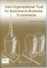Inter-Organizational Trust for Business-to-Business E-commerce