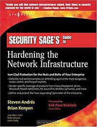Security Sage
