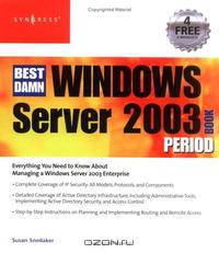 The Best Damn Windows Server 2003 Book Period