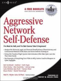 Aggressive Network Self-Defense