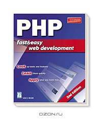 PHP Fast & Easy Web Development, 2nd Edition