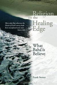 Religion on the Healing Edge: What Baha