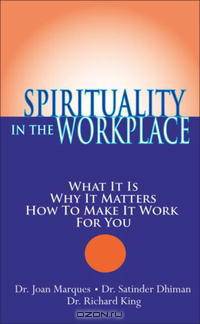Spirituality in the Workplace: What It Is, Why It Matters, How to Make It Work for You
